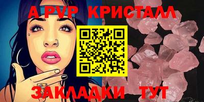 дистиллят марихуана Гагарин