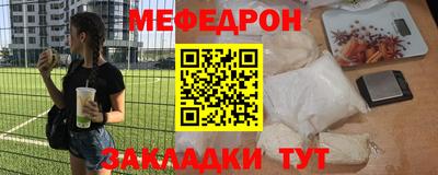 метамфетамин Гай