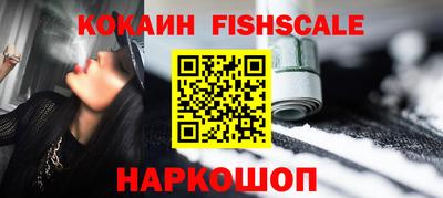 метамфетамин Гай