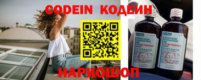 метамфетамин Гай