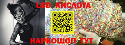 метамфетамин Гай