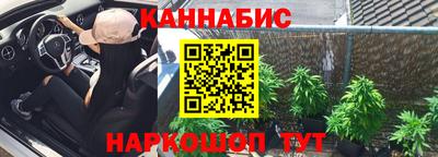 дистиллят марихуана Гагарин