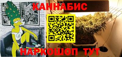 дистиллят марихуана Гагарин