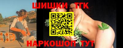 метамфетамин Гай