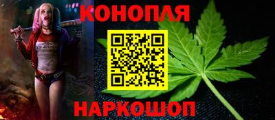 дистиллят марихуана Гагарин
