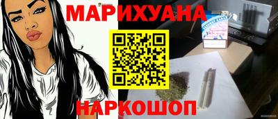 дистиллят марихуана Гагарин