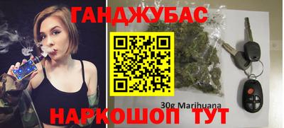 гашиш Гатчина