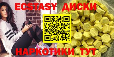 метамфетамин Гай