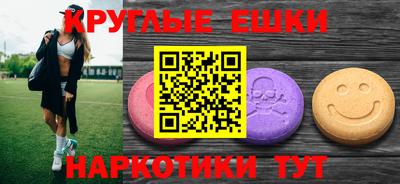 метамфетамин Гай