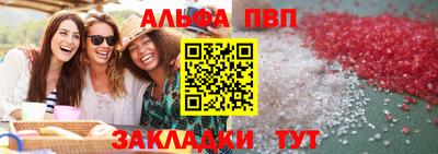 метамфетамин Гай