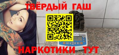 метамфетамин Гай