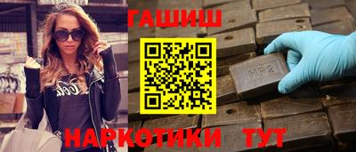 метамфетамин Гай