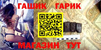 дистиллят марихуана Гагарин