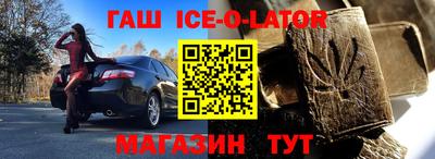 метамфетамин Гай