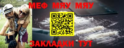 метамфетамин Гай