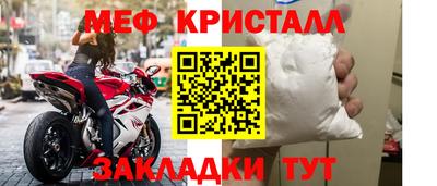 метамфетамин Гай